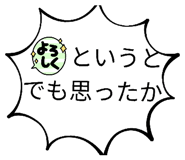 833413323