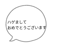833413324