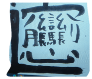 833413332