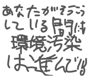 833413339