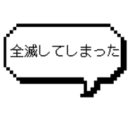 833413344
