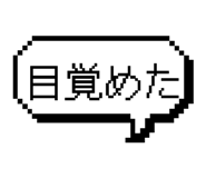 833413348