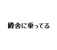 833413355