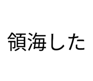 833413358