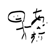 833414655