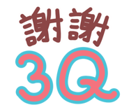 833421083