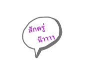 833422364