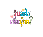 833422679