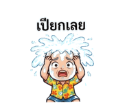 833434813