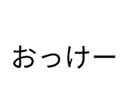 833435660