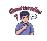 833438387