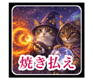 833439541