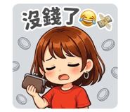 833444353