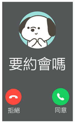 833445874