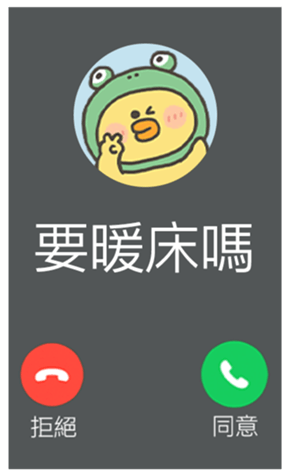 833446053