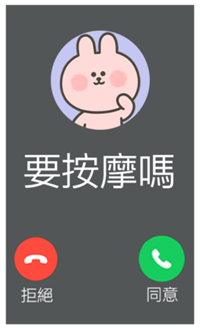 833446108