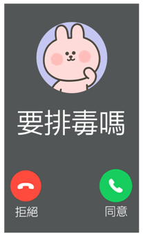 833446109