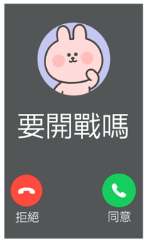 833446114