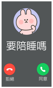833446135