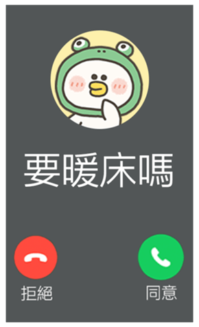 833446373