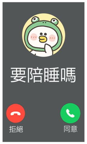 833446375