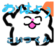 833447305