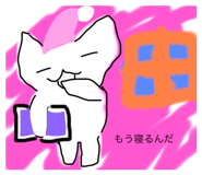 833447315