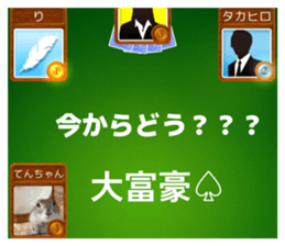833449774