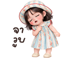 ลายที่ 5