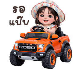 ลายที่ 7