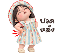 ลายที่ 9