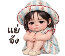 ลายที่ 11