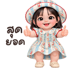 ลายที่ 17