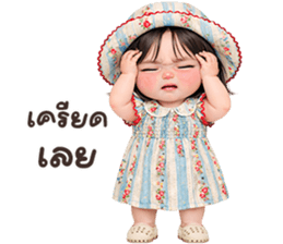 ลายที่ 19