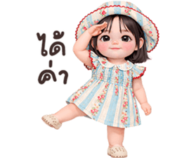 ลายที่ 23