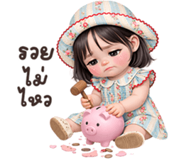 ลายที่ 25