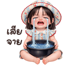 ลายที่ 35