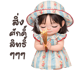 ลายที่ 45