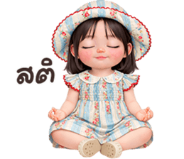 ลายที่ 51