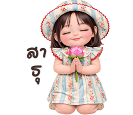 ลายที่ 69