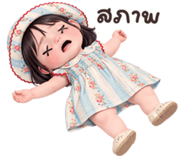 ลายที่ 73