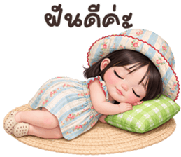 ลายที่ 79