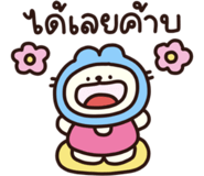 833452043
