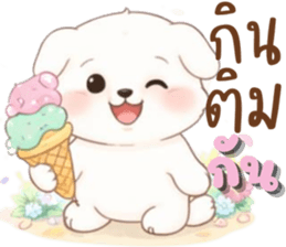 น้องหมาสีขาวน่ารัก (ใช้ได้ทุกฤดูกาล) รูปที่ 3