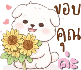 น้องหมาสีขาวน่ารัก (ใช้ได้ทุกฤดูกาล) รูปที่ 4
