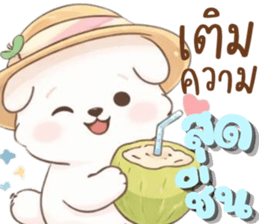 น้องหมาสีขาวน่ารัก (ใช้ได้ทุกฤดูกาล) รูปที่ 5