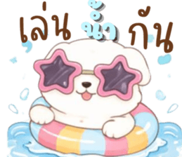 น้องหมาสีขาวน่ารัก (ใช้ได้ทุกฤดูกาล) รูปที่ 7