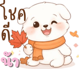 น้องหมาสีขาวน่ารัก (ใช้ได้ทุกฤดูกาล) รูปที่ 12