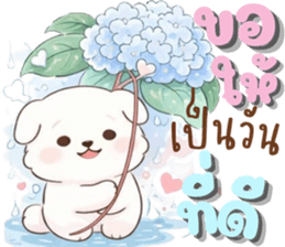 น้องหมาสีขาวน่ารัก (ใช้ได้ทุกฤดูกาล) รูปที่ 15