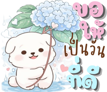 ลายที่ 15
